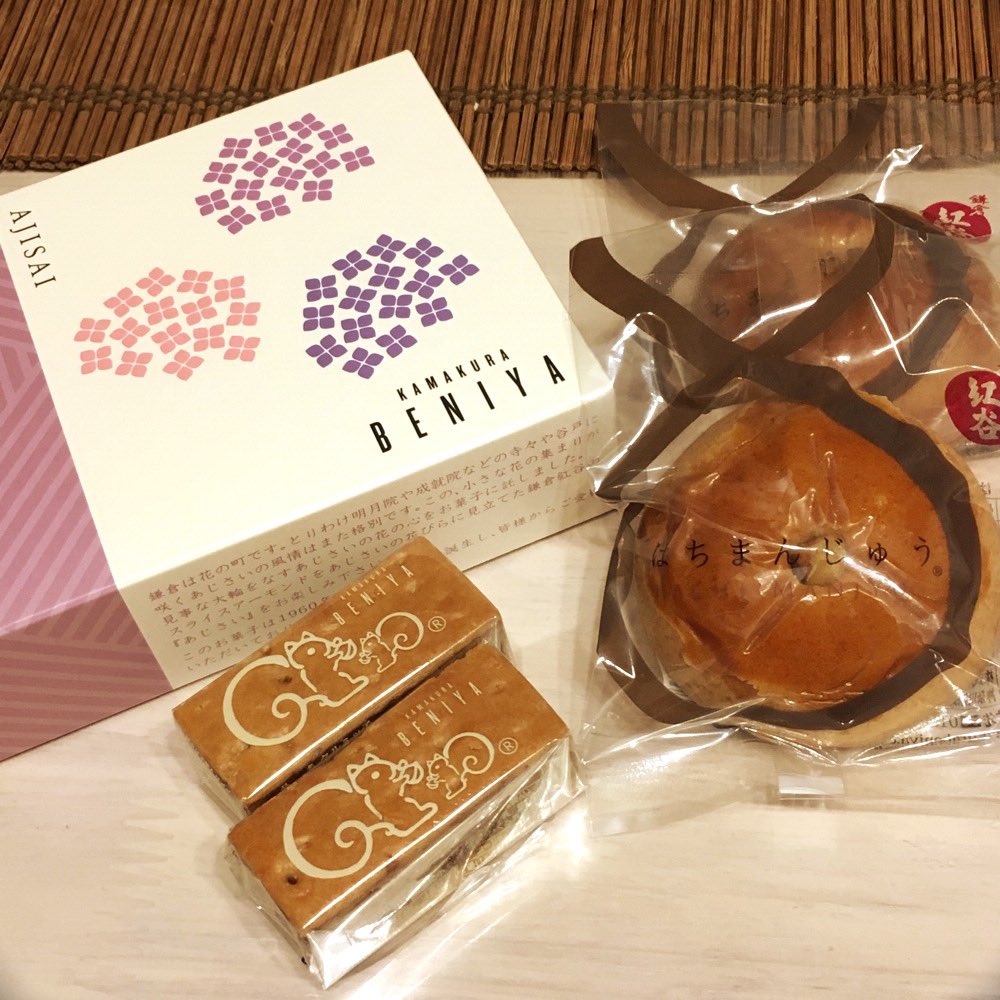 鎌倉紅谷あじさい 鎌倉紅谷あじさい