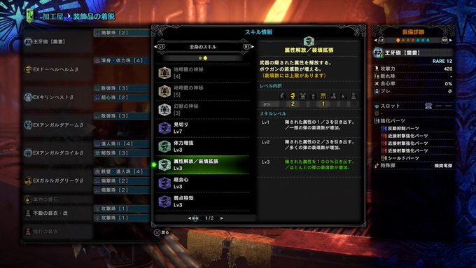Mhwi 火力ヤバすぎ ヘビィボウガンのテンプレ装備をまとめました モンハンワールド攻略 Matomehub まとめハブ Mhwi 火力ヤバすぎ ヘビィボウガンのテンプレ装備をまとめました モンハンワールド攻略 Matomehub まとめハブ