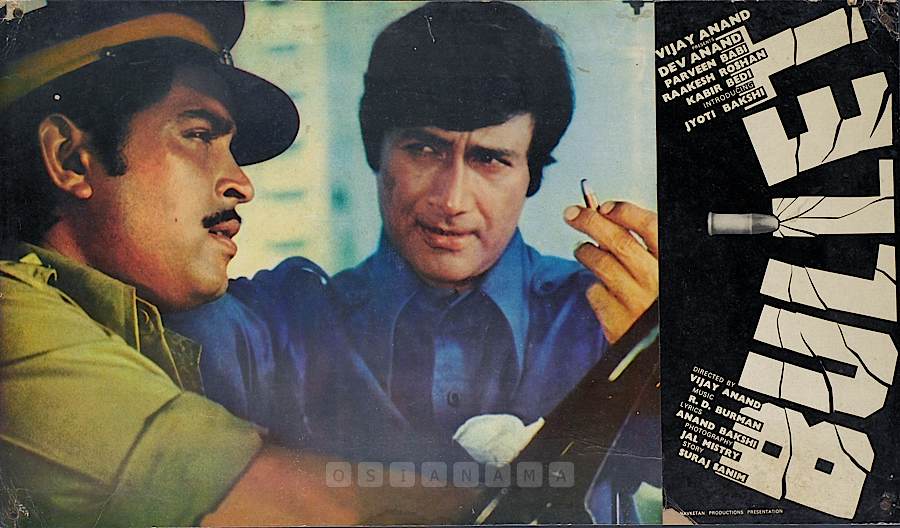 Bullet (1976)Feat. Dev Anand, Parveen Babi  @RakeshRoshan_N  @iKabirBedi Jyoti Bakshi, Sonia Sahni, Shreeram Lagoo and Jagdeep.Link 