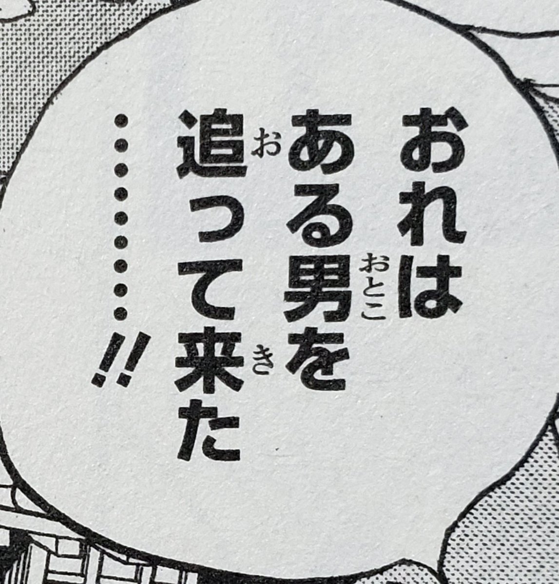 週刊少年ジャンプ19年42号 Wj42 感想シアター 伏して勝つ者 立ちて敗ける者 特別企画 ジャンプラブコメ祭り 2ページ目 Togetter
