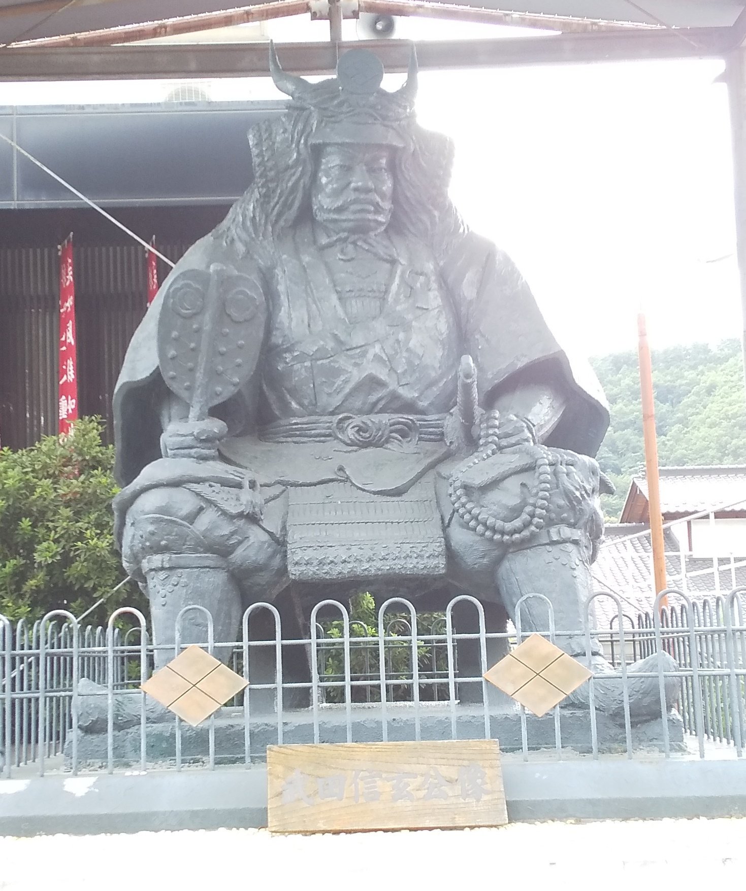 黒猫くん 山梨と言えば甲斐国 甲斐国と言えば武田信玄 記念に武田信玄像をパシャリ 少し遅めの食事はほうとうにすき焼き ほうとうのお味噌汁がとても美味しかった すき焼きのお肉もしっかり肉汁の味が堪能出来ました 甲斐国 武田信玄 ほうとう 黒猫くん 山梨と言えば甲斐国 甲斐国と言えば武田信玄 記念に武田信玄像をパシャリ 少し遅めの食事はほうとうにすき焼き ほうとうのお味噌汁がとても美味しかった すき焼きのお肉もしっかり肉汁の味が堪能出来ました 甲斐国 武田信玄 ほうとう