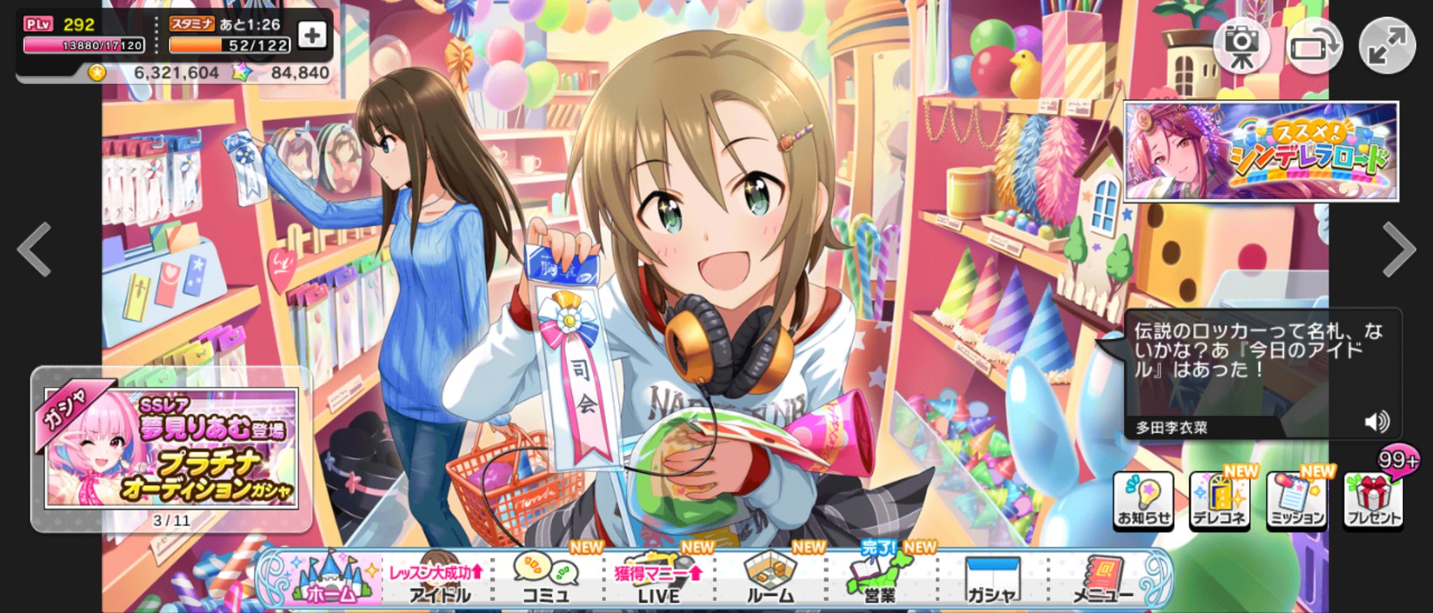 似ている 簡単に 外交問題 Xperia 1 Ii デレステ Reform Kato Jp