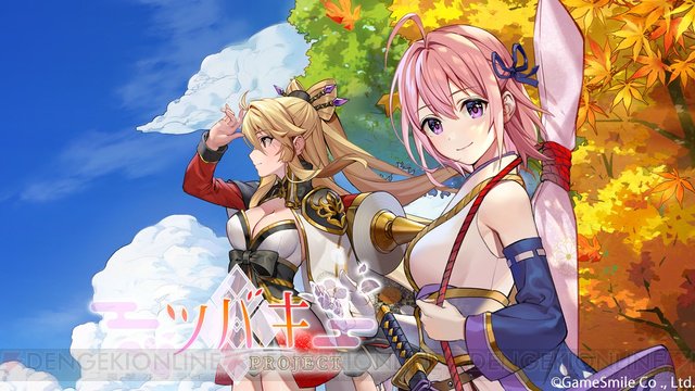 dengekionline's tweet photo. 戦国歴史ファンタジーRPG『ツバプロ』最新映像で世界観やバトルをチェック https://t.co/RUVzopIkgC #TGS2019 #ツバキProject #ツバプロ #GameSmile #ゲースマ https://t.co/ipQdqb5Utz