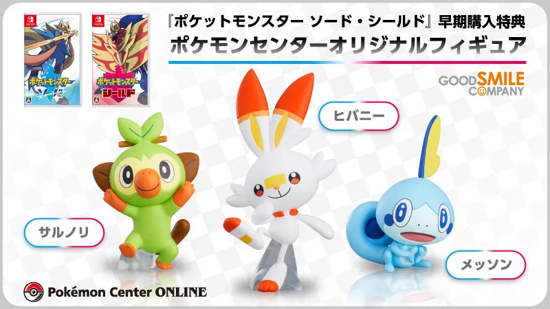 ポケモン公式 on X: 