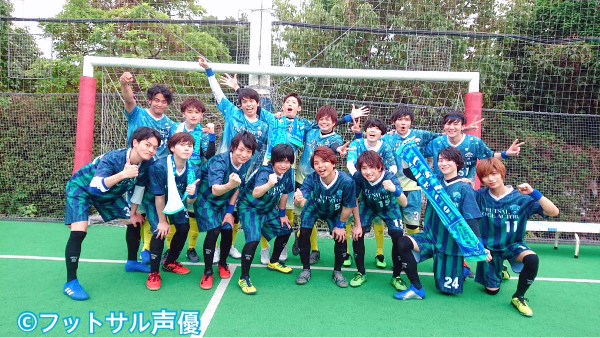 フットサル声優 Futsal Mfa Twitter
