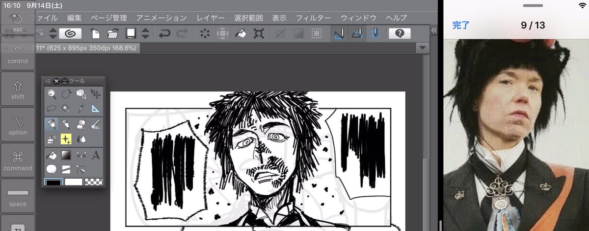 ベルゼブブ様ちょー描きやすい(下書き 