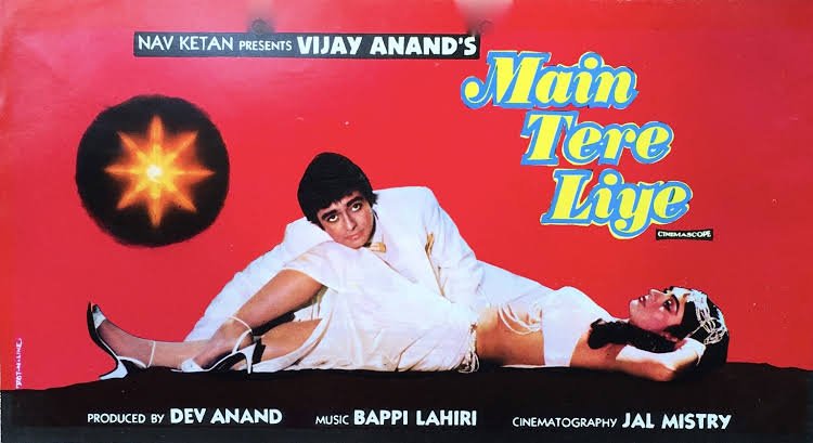 Main Tere Liye (1988)Feat. Rajendra Kumar, Asha Parekh, Suneil Anand  @MinaxhiSeshadri Om Shivpuri, Iftekhar and  @GulshanGroverGG.Part 1 Part 2 