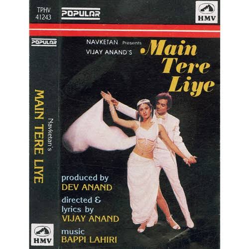 Main Tere Liye (1988)Feat. Rajendra Kumar, Asha Parekh, Suneil Anand  @MinaxhiSeshadri Om Shivpuri, Iftekhar and  @GulshanGroverGG.Part 1 Part 2 