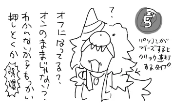 ガバぽへ 
