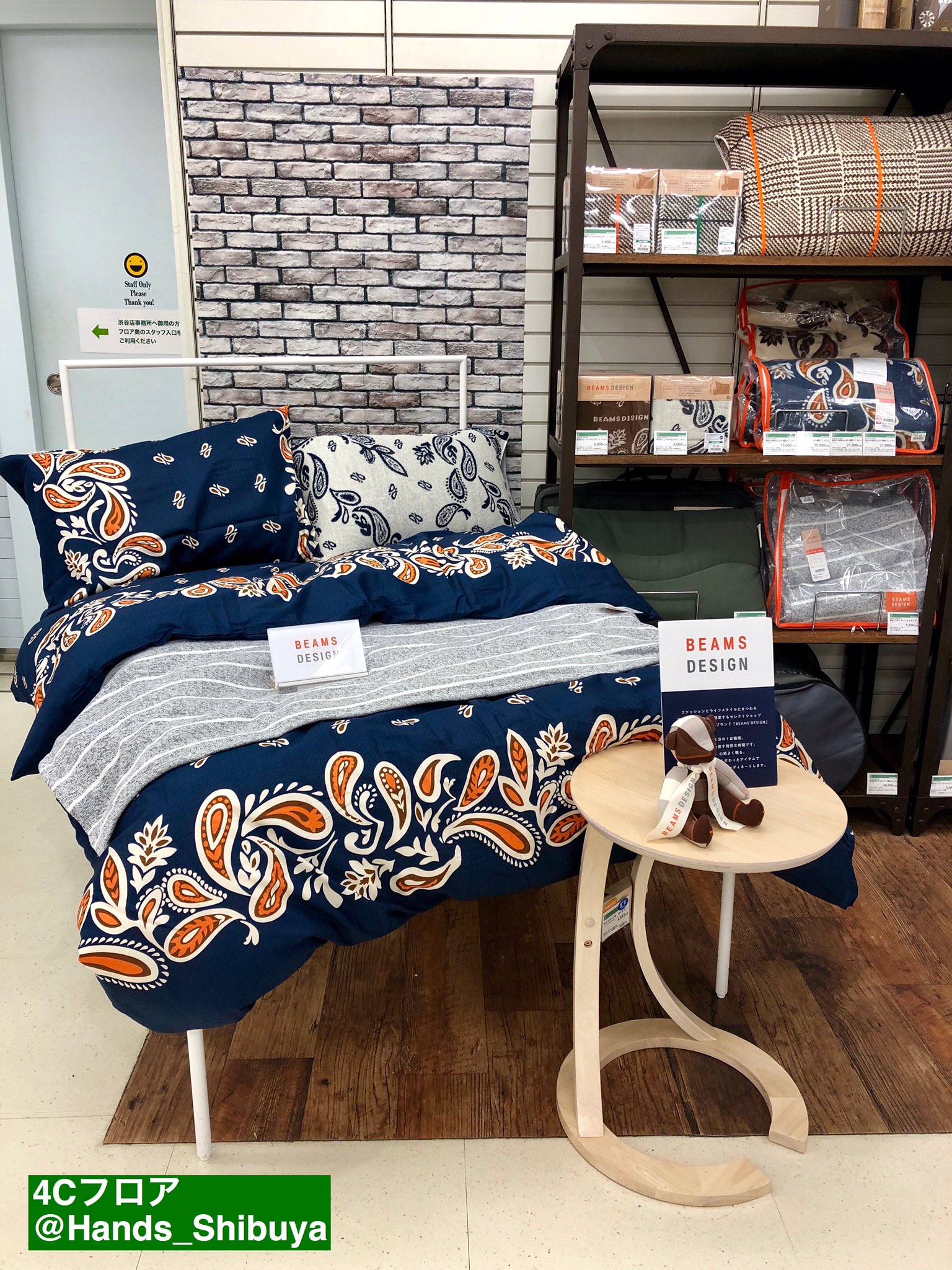 登場! 新品 西川✖️BEAMS 掛け布団カバー シングル布団カバー シーツ