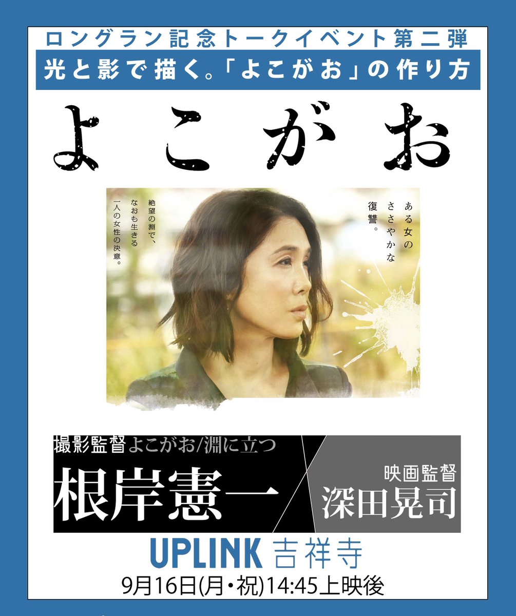 イメージカタログ 最も人気のある 一人 映画 の 作り方