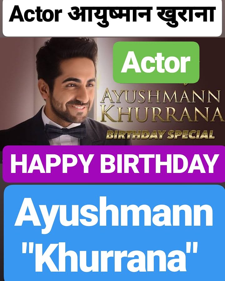 HAPPY BIRTHDAY              AYUSHMANN KHURRANA 