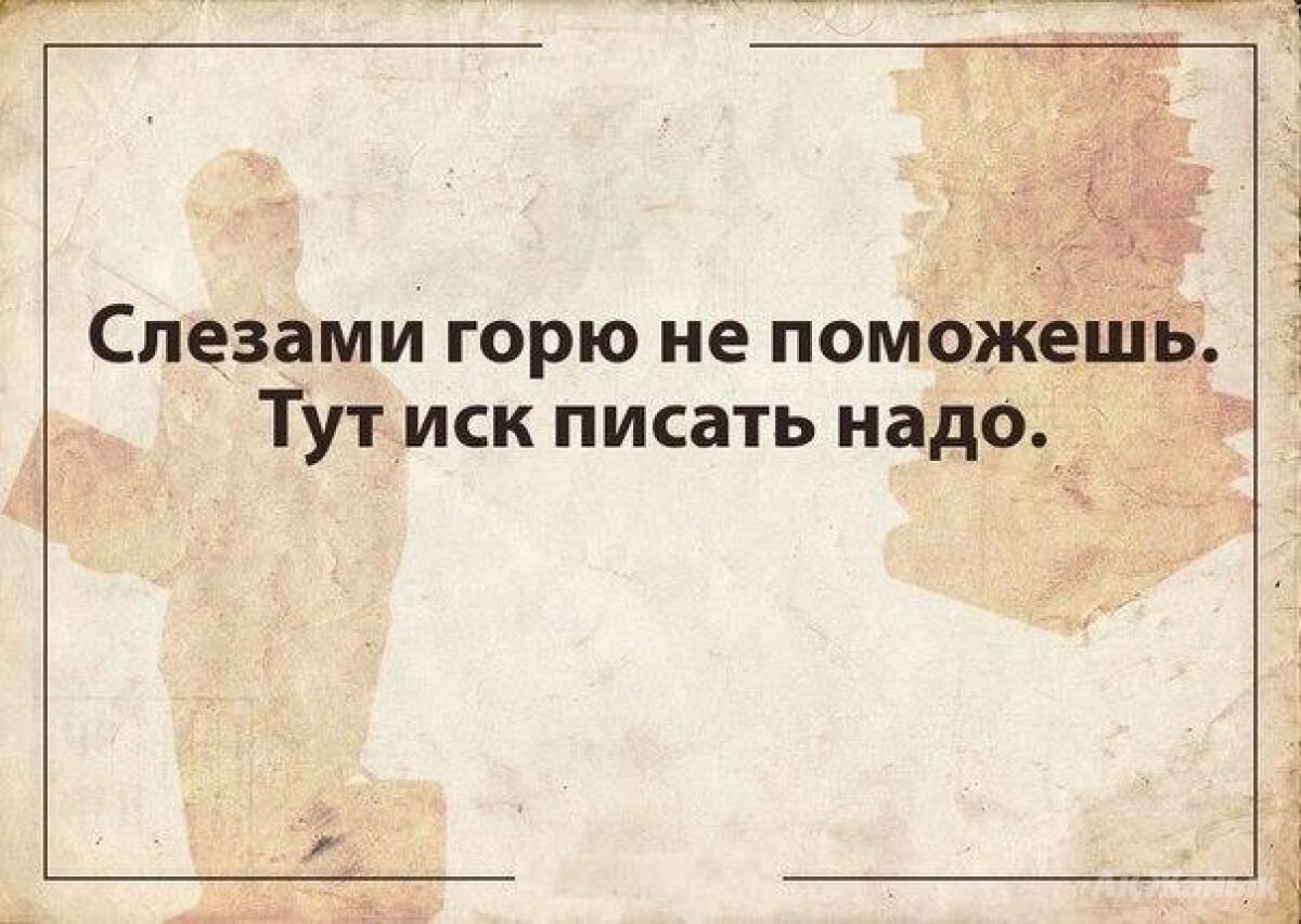 Анимация, смешные юридические картинки