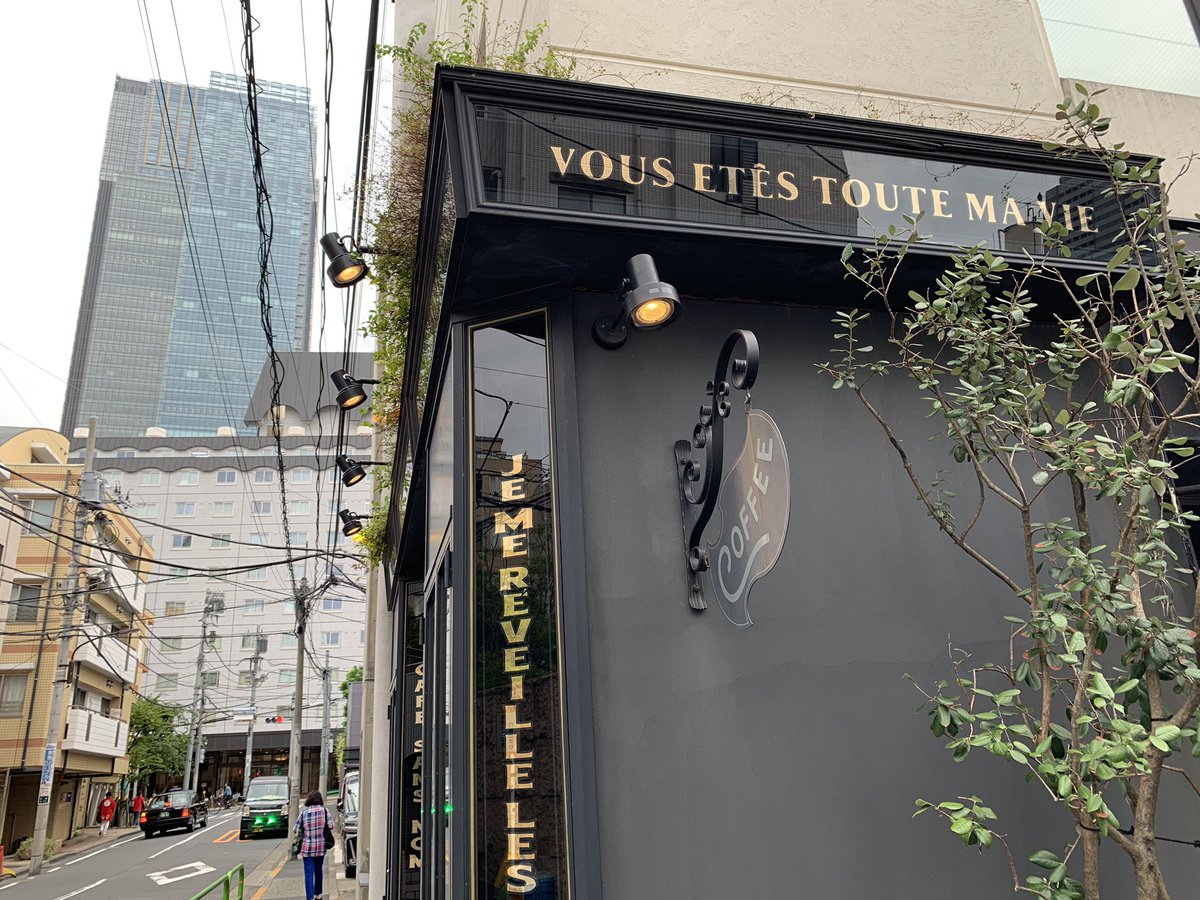 商品名 Tweets Search