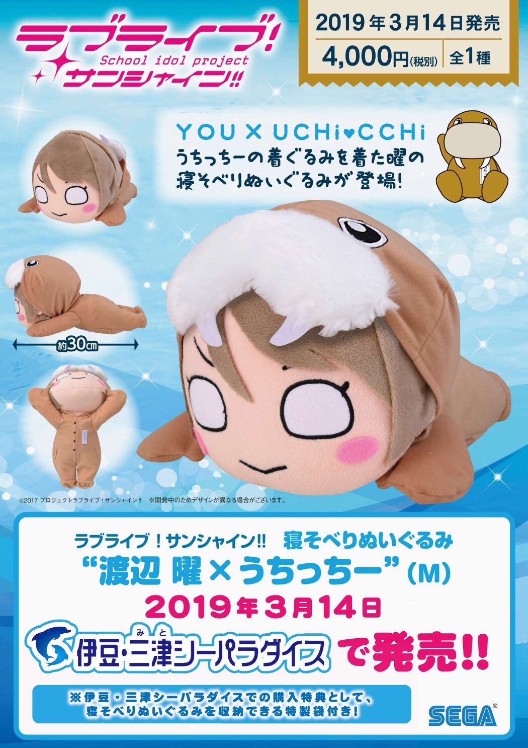 うちっちー【公式】 on X: 