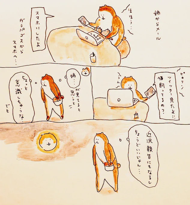#bubuchiyo絵日記 