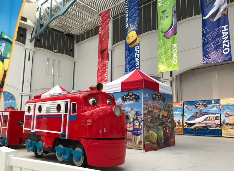 鉄道ひろば