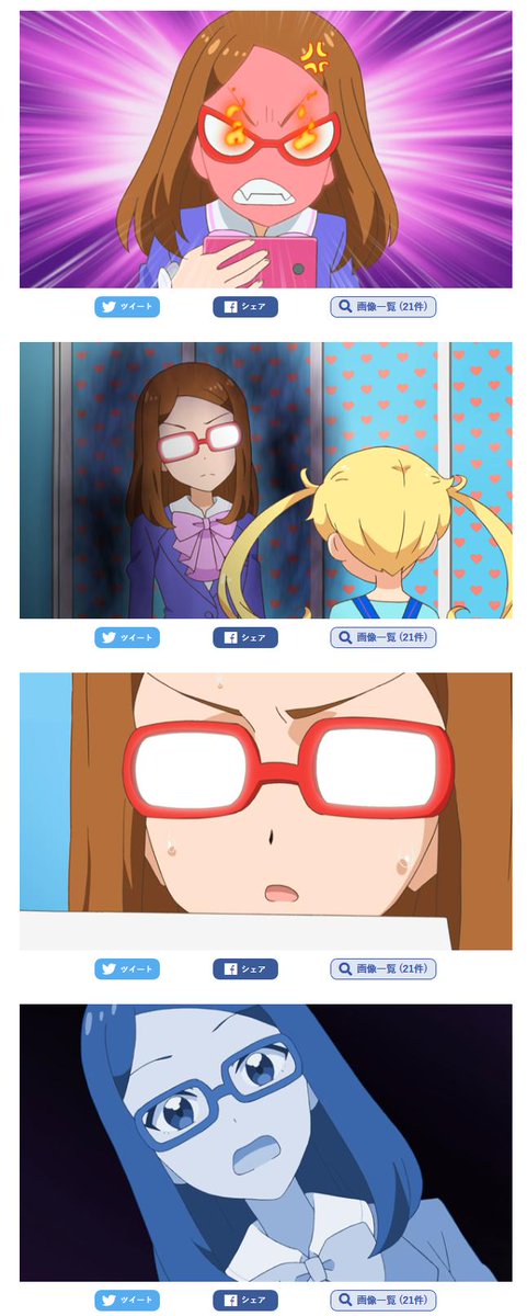 めが姉ぇのtwitterイラスト検索結果 古い順 めが姉ぇのtwitterイラスト検索結果 古い順