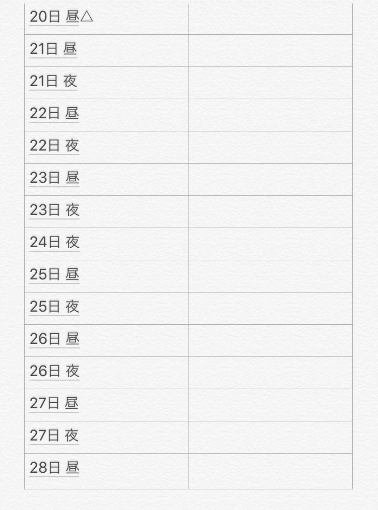 rnyeor_72's tweet photo. 👦🏻たち ⛄️💎
現在このような感じです。後半の交換も探しております。よろしければdⓂ️よろしくお願い致します。 https://t.co/wK59xWcKcT
