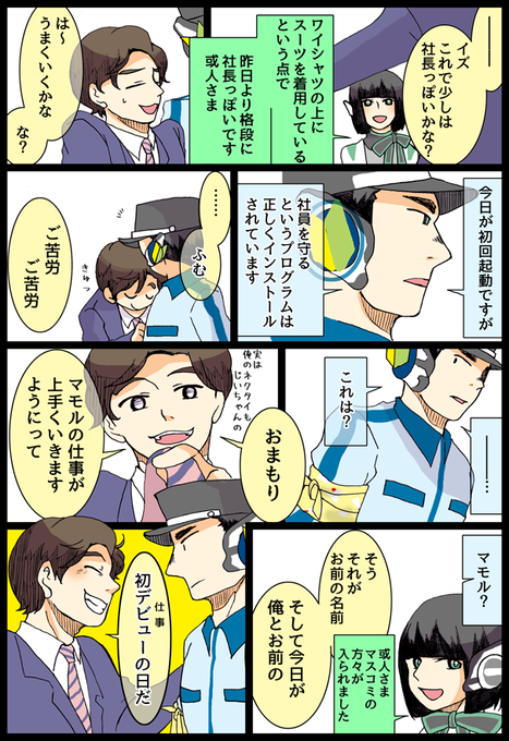 初心者くん 