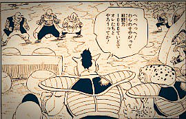 ほとけ先輩 新フリーザ軍 亀仙人 戦闘力139 ピッコロ大魔王 マジュニア ピッコロ サイバイマン 戦闘力 10 ラディッツ 戦闘力1500 界王さま ナッパ 戦闘力4000 キュイ ベジータ 戦闘力 ドドリア ザーボン ギニュー 戦闘力1000