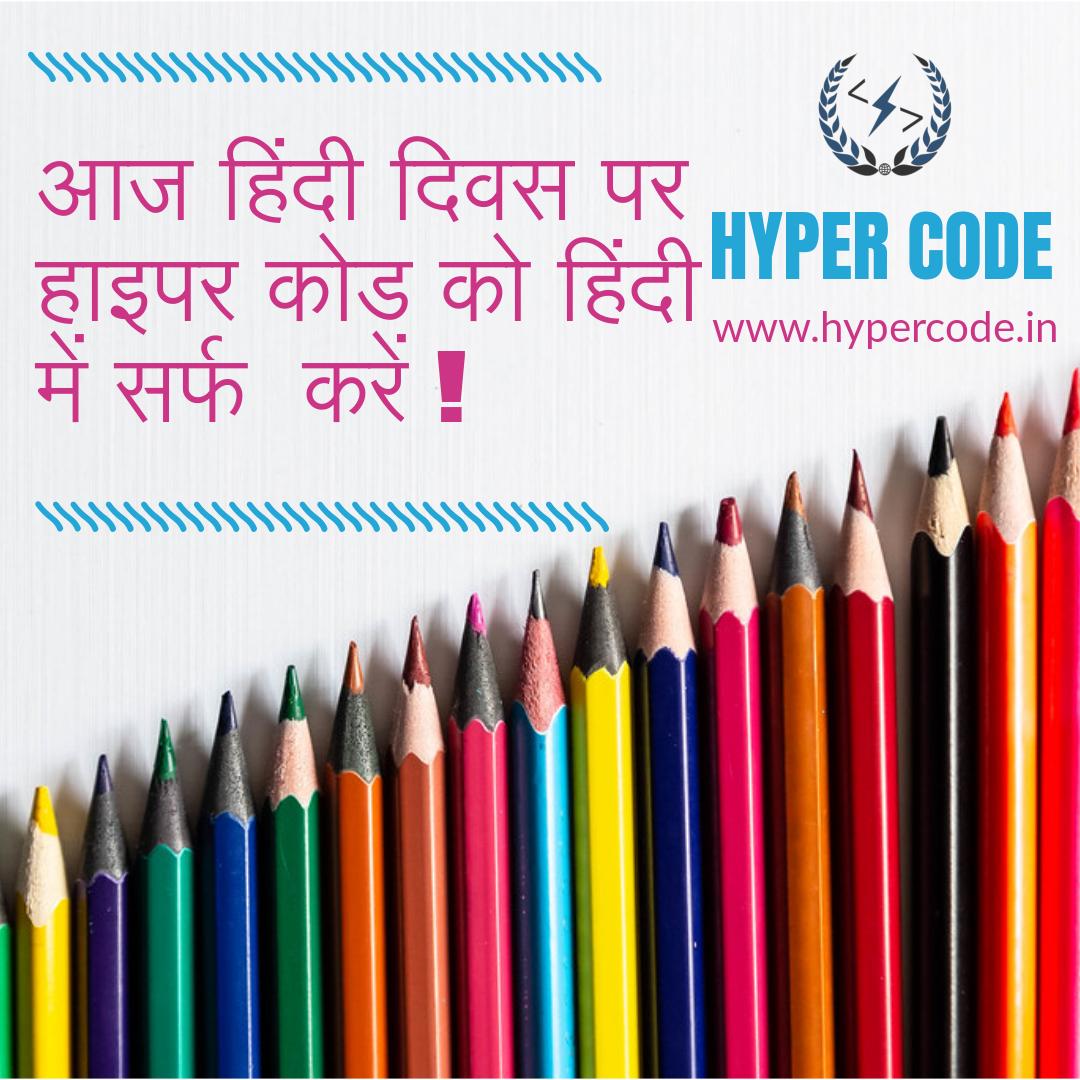 Hyper Code (@hypercodein) / Posts / X