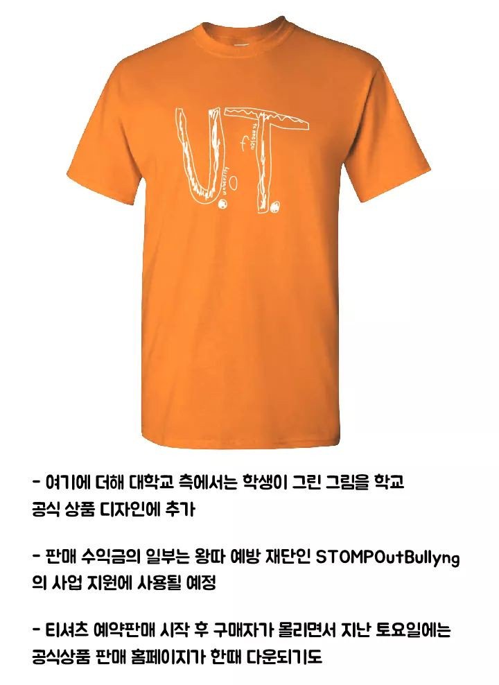 한 소년 팬과 대학 미식축구팀