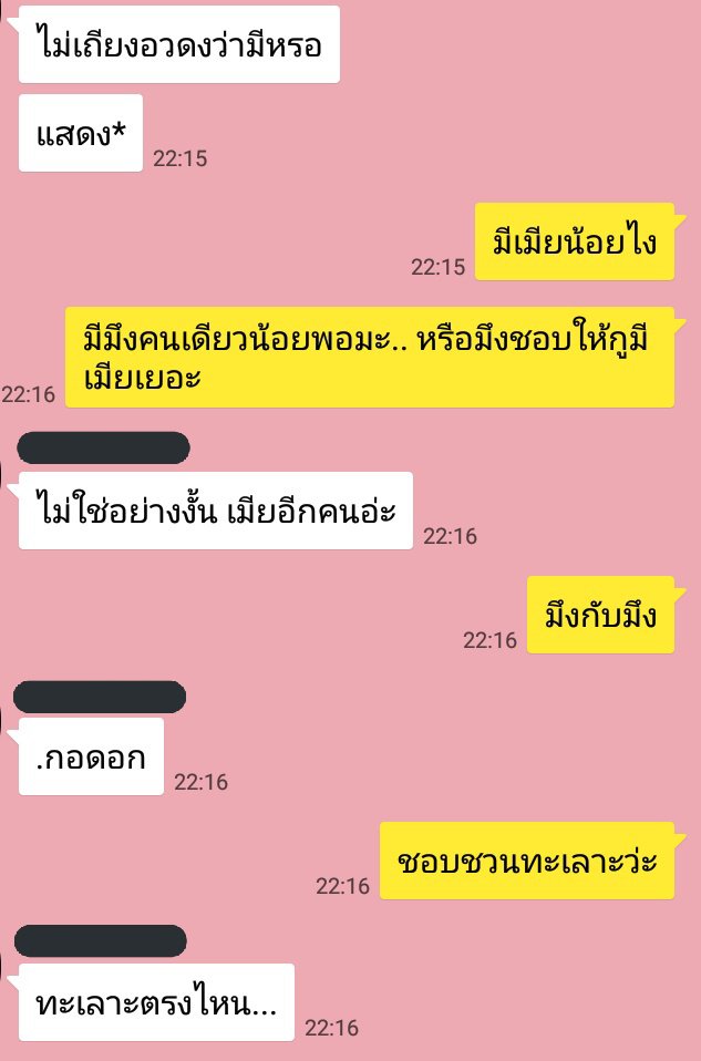 IeNFUAaO3J48FtT's tweet photo. ผมควรทำโทษเด็กดื้อยังไงดีครับ
#รีฟอลฟรี #rtฟอลฟรี https://t.co/jh8G0Ss6Z0