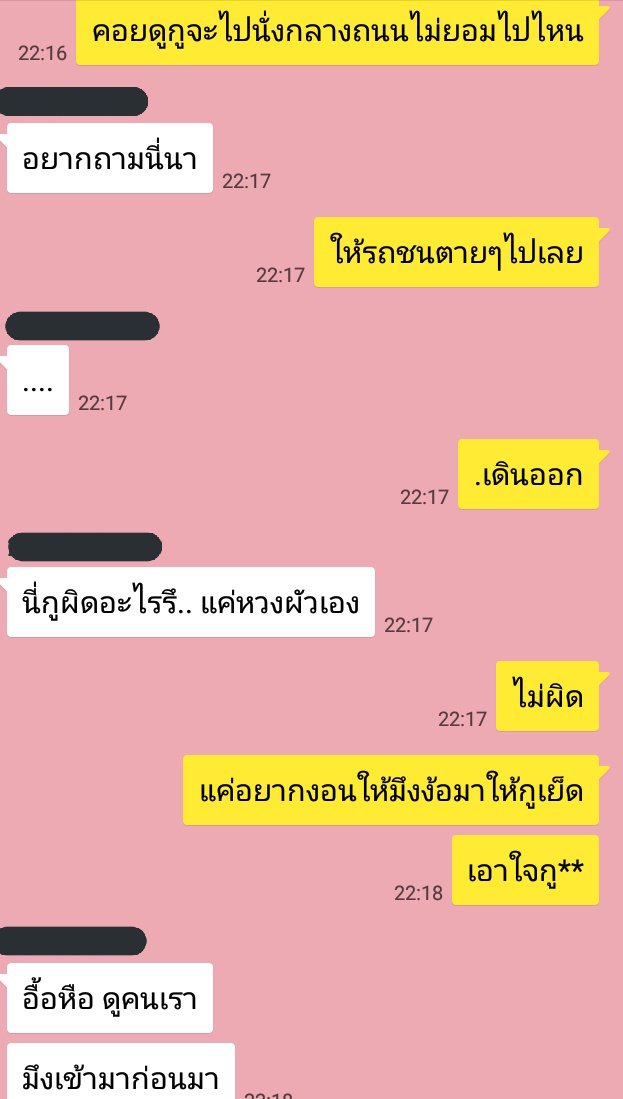 IeNFUAaO3J48FtT's tweet photo. ผมควรทำโทษเด็กดื้อยังไงดีครับ
#รีฟอลฟรี #rtฟอลฟรี https://t.co/jh8G0Ss6Z0
