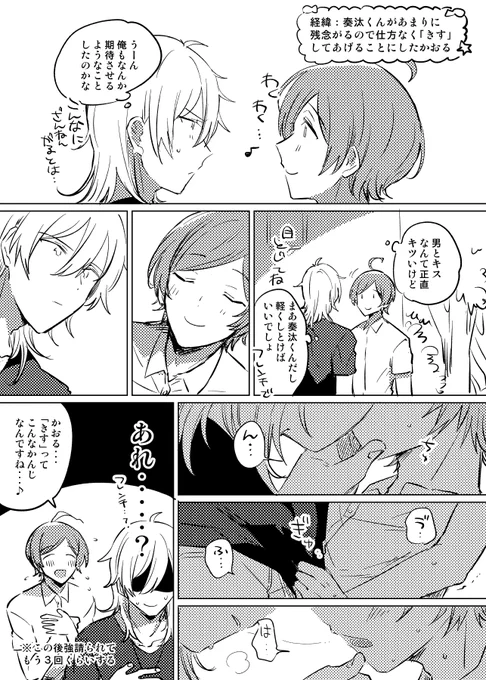 続:かおかなちゃん(結局した)(早くつきあって) 