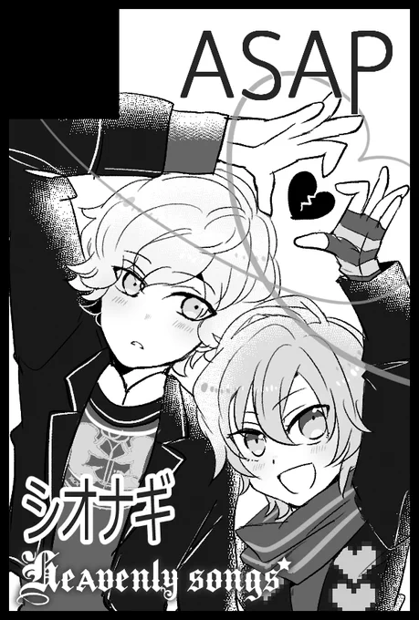 いつの間にかHeavenly songsのロゴできてたからあわてて修正した…。それにしても2月プリコン140スペ超えすごい…!いっぱいお買い物したい! 