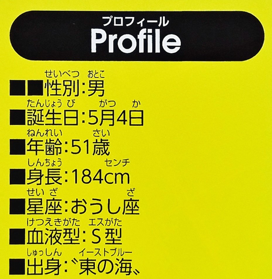 まな En Twitter 50年以上前にワノ国を違法出国した人物の名前は 霜月コウ三郎 51歳というコウシロウの年齢と似通っている名前からして コウ三郎はコウシロウの父親 本名は 霜月コウシロウ 娘のくいなは 霜月くいな ゾロもシモツキ村出身だけれど