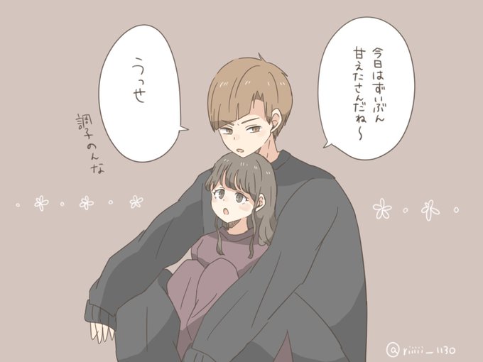 Riiiii 1130さんのイラスト一覧 6ページ目 Riiiii 1130さんのイラスト一覧 6ページ目