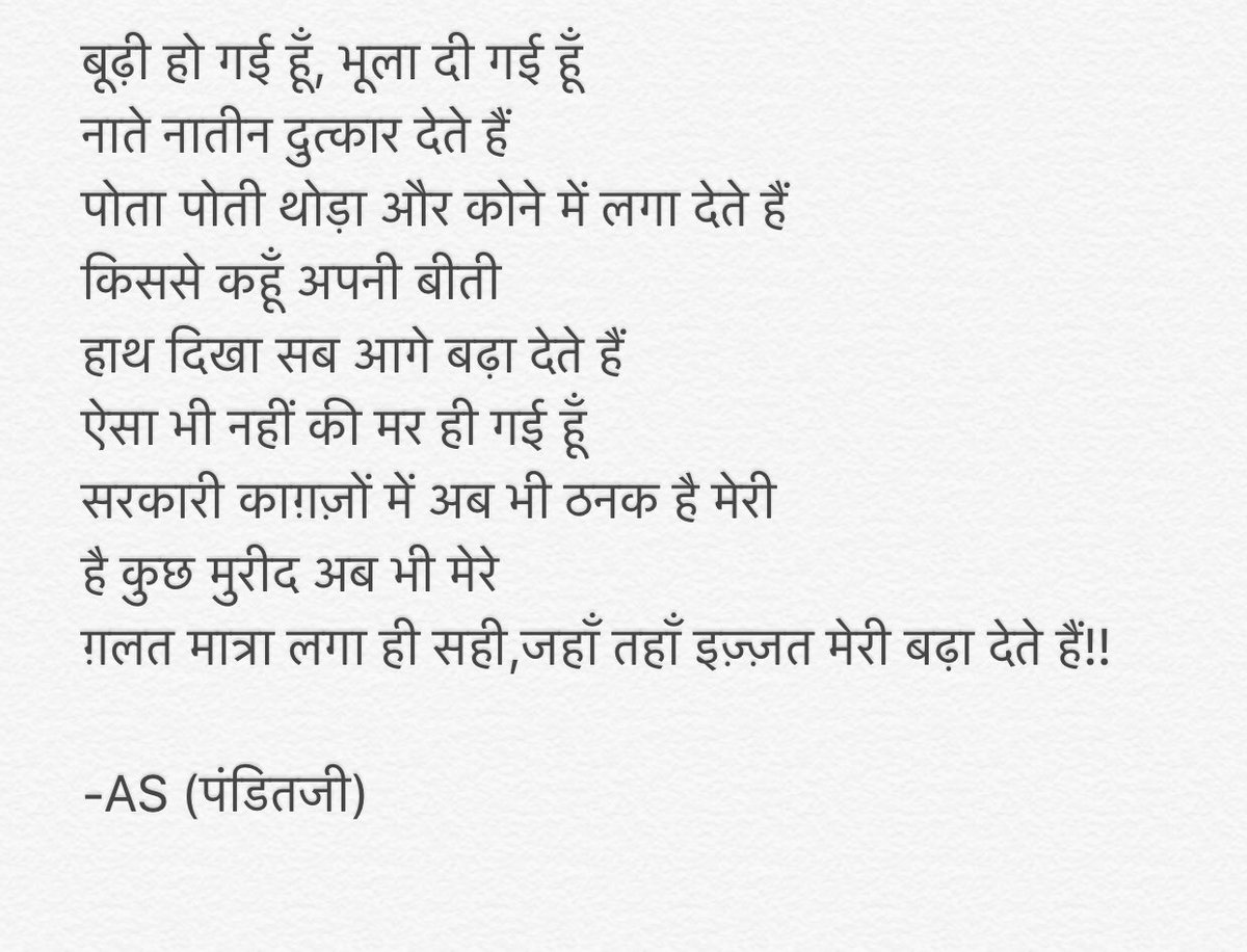 Sp2 Rangrasiyaaddict As Full Of Meaning As The Last Time You Posted T Co Ijufnvlbsc Let S Have A New Hindi Poem To Drive Away The Staleness In The Twitterati We Ashishians Always Wanting Sp2 Rangrasiyaaddict As Full Of Meaning As The Last Time You Posted T Co Ijufnvlbsc Let S Have A New Hindi Poem To Drive Away The Staleness In The Twitterati We Ashishians Always Wanting