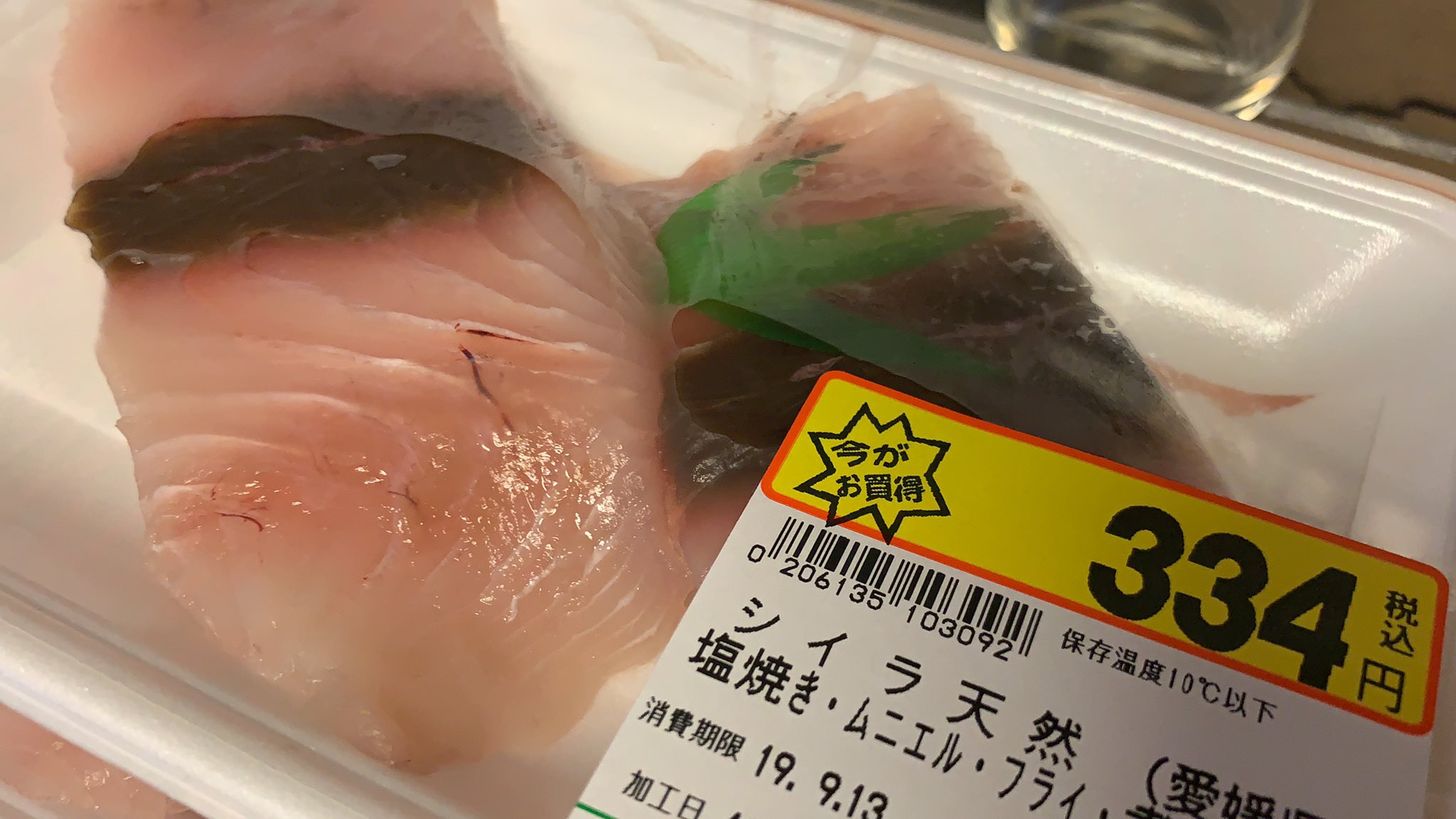 Ikehaya Nft Eth よし シイラのホイル焼き作ろう シイラって関東にいた頃はほとんど食べたことなかったけど これ安くて使いやすい魚なんですよねー 最近は売ってるのかな T Co 9fcft5lhzm Twitter