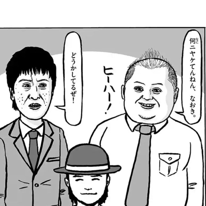 【シャンプーハット小出水　こいちゃん　恋さん】ウマントヒヒ 原画イラスト シャンプーハット小出水 こいちゃん 恋さん】ウマントヒヒ 原画