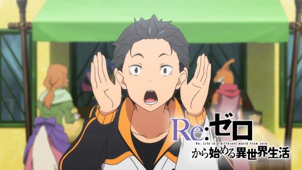 AbemTVで『Re:ゼロから始める異世界生活』第1話～第6話が無料配信中