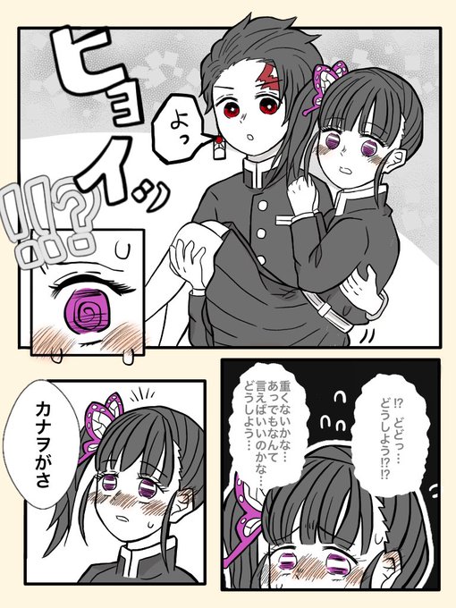 炭のtwitterイラスト検索結果 古い順 炭のtwitterイラスト検索結果 古い順