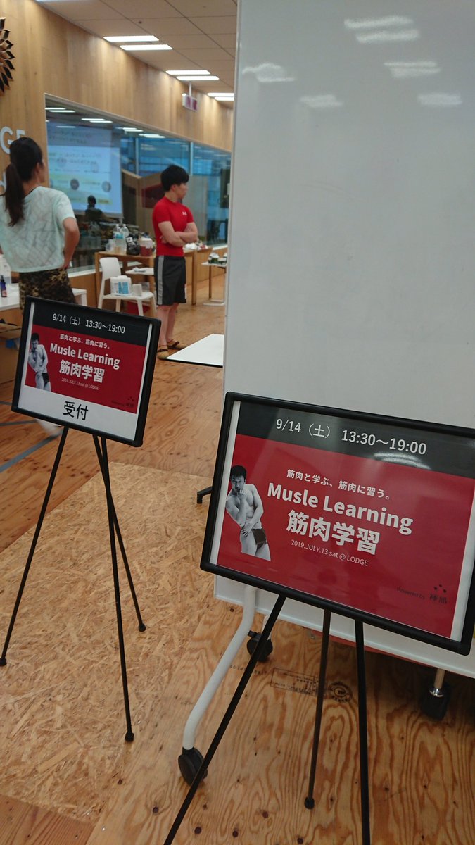 tabiancoltd's tweet photo. 今日はマッスルな人たちの横で5人でワーク中!
#musclelearning #筋肉学習 #Lodge #twitter転職 #筋肉エンジニア #エンジニア #副業 https://t.co/XNm03g1MDd
