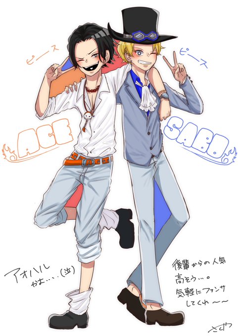 アオハルのtwitterイラスト検索結果 古い順