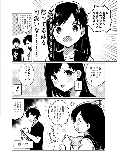 効ãšä»ãåãããå
4