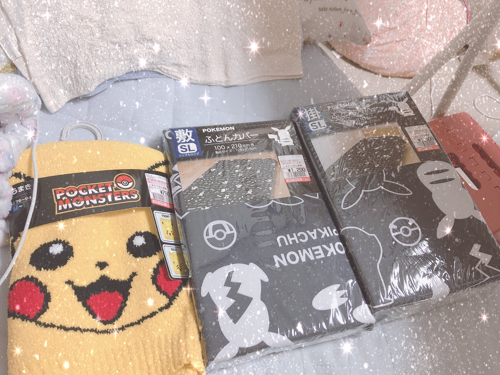 綱良 ツナヨシ ポケモン専用垢 A Tuwita しまむらでポケモンの布団カバーとはらまき買ったぜ ポケモン しまむら T Co Xa4ggcsajr Tuwita 綱良 ツナヨシ ポケモン専用垢 A Tuwita しまむらでポケモンの布団カバーとはらまき買ったぜ ポケモン しまむら T Co Xa4ggcsajr Tuwita