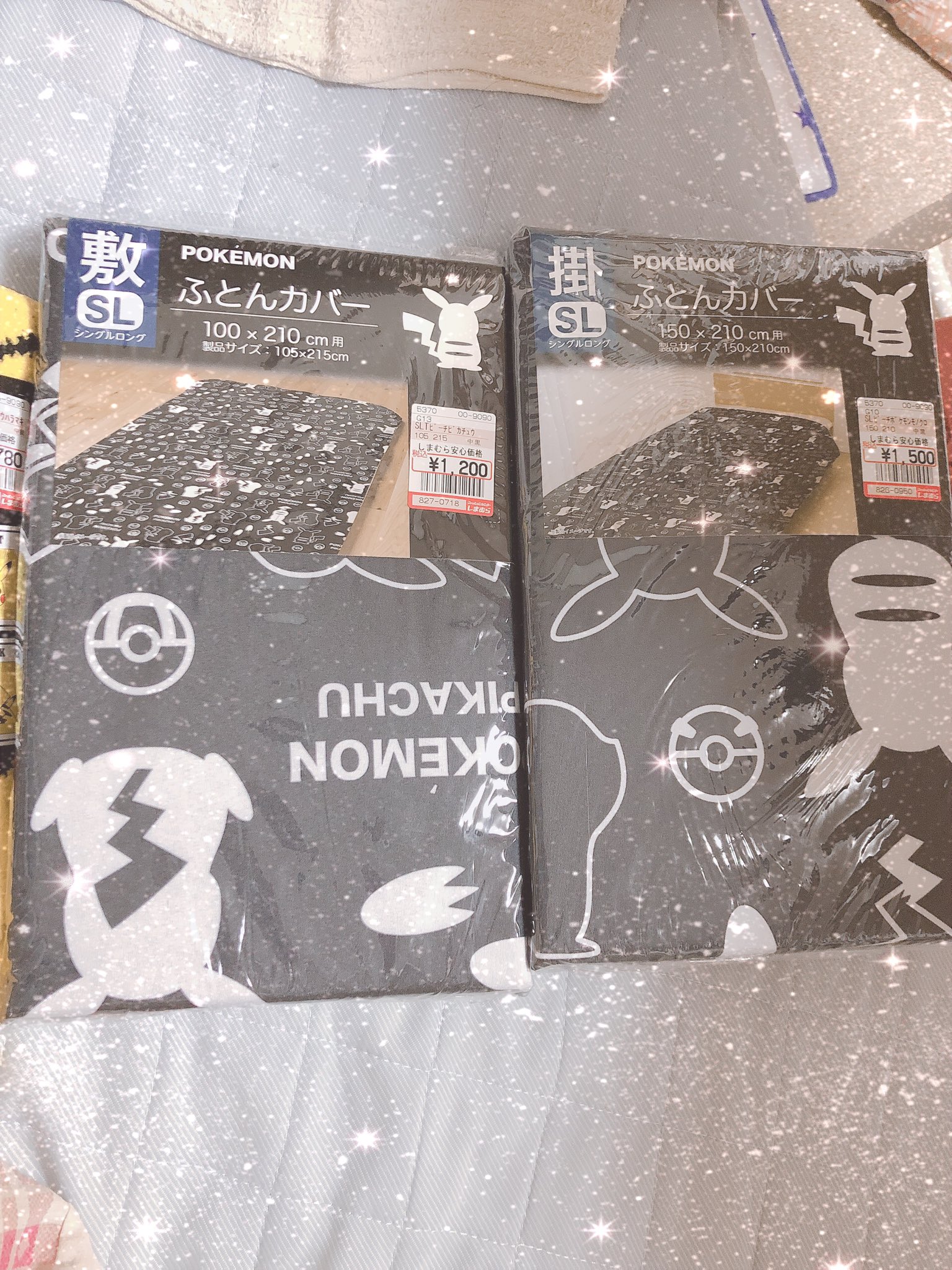 綱良 ﾂﾅﾖｼ ポケモン専用垢 しまむらでポケモンの布団カバーとはらまき買ったぜ ポケモン しまむら T Co Xa4ggcsajr Twitter