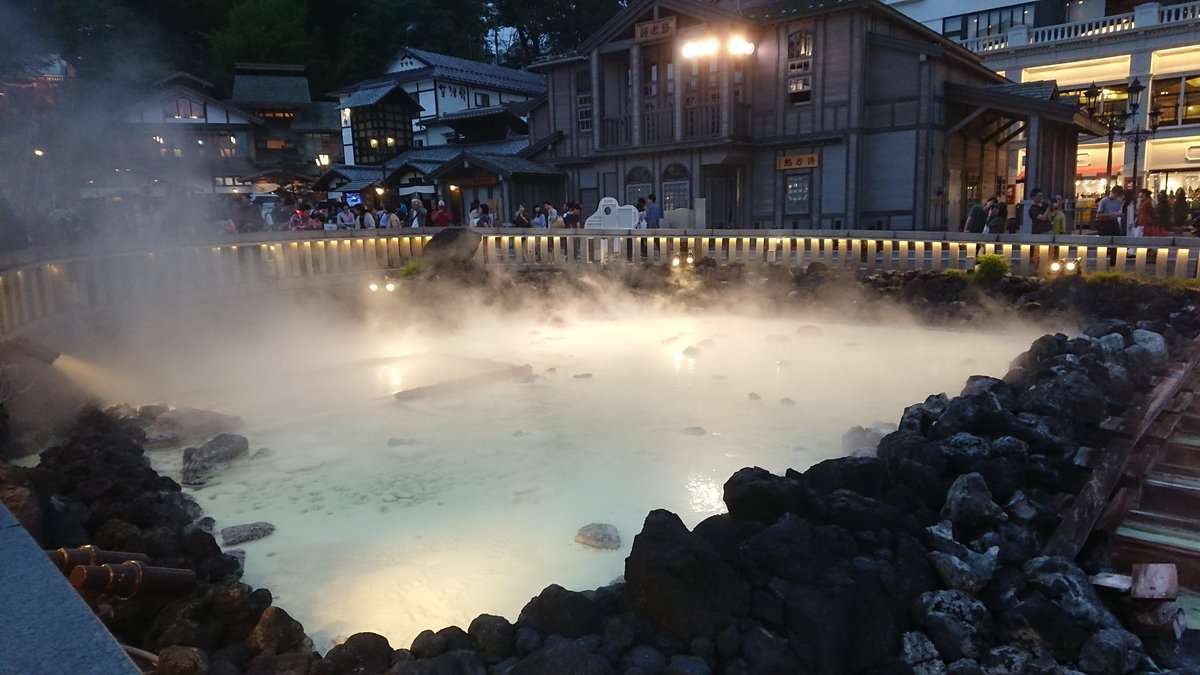 こうたろう 日本一周中 キャンプ場で知り合ったおじさんと草津温泉を観光 おじさんは何度も来てるみたいでいろいろ教えてもらって面白かった バイク 草津