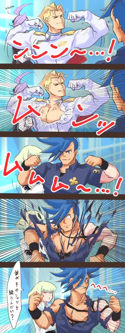 ……すみません、とってもくだらないパロディです
8月からコツコツ描いていたものがやっとできた……
リオ氏にあのセリフを言ってもらいたいと思ったのは自分だけではないはず… 