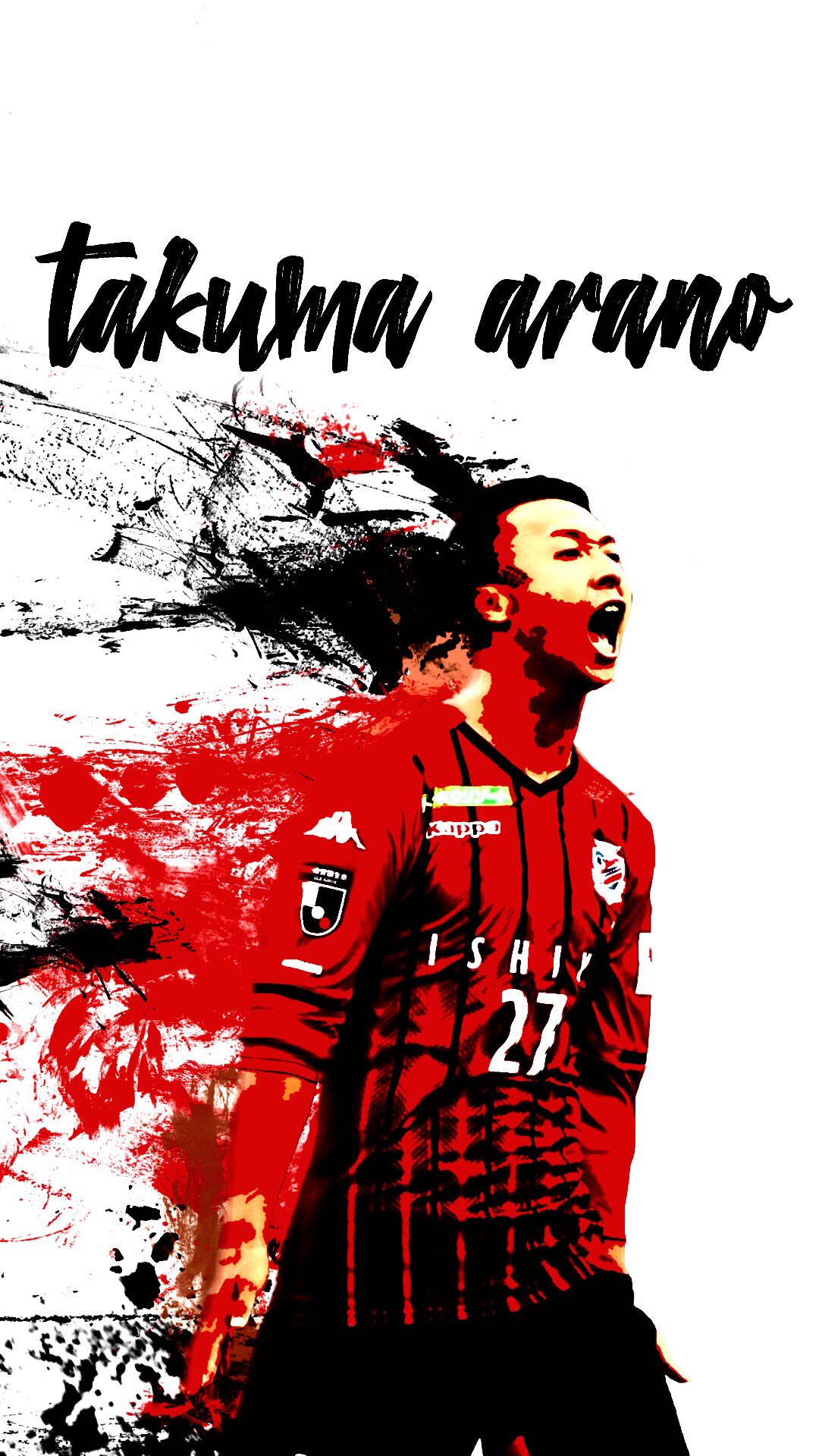 Hatta Consadole コンサドーレ壁紙 荒野拓馬 ホントに決めた スーパーミドル 現地で観たかった 荒野選手はこれより ケチャドバタイム突入です おめでとうございます ありがとうございます