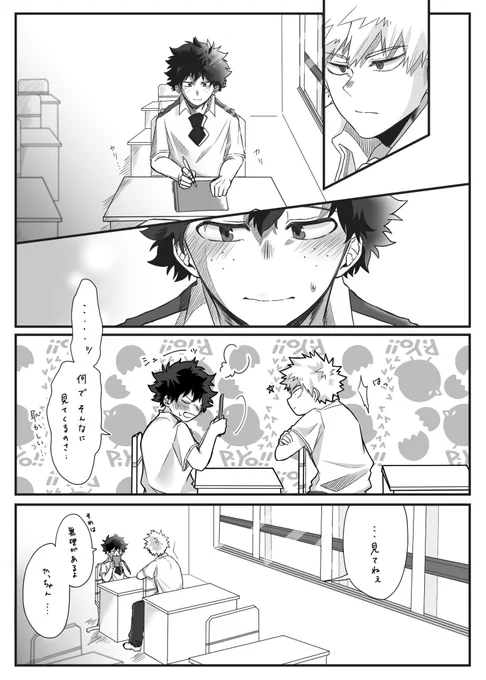 こうゆうね、おさななの少女漫画シーンを壁となって見続けたいわけなんですよ?? 
