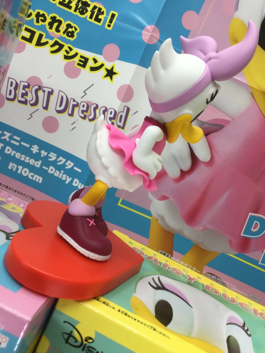セガ水戸南 A Twitteren 入荷情報 ディズニーキャラクター Best Dressed Daisy Duck ディズニーの人気 キャラクターデイジー ダックがカラフルな衣装のフィギュアで登場 可愛らしいピンクの衣装と珍しいイエローの衣装のどちらも可愛い２種ラインナップです