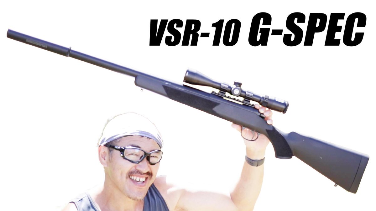VSR-10 プロスナイパー Gスペック 【精度アップ＆静音カスタム】超