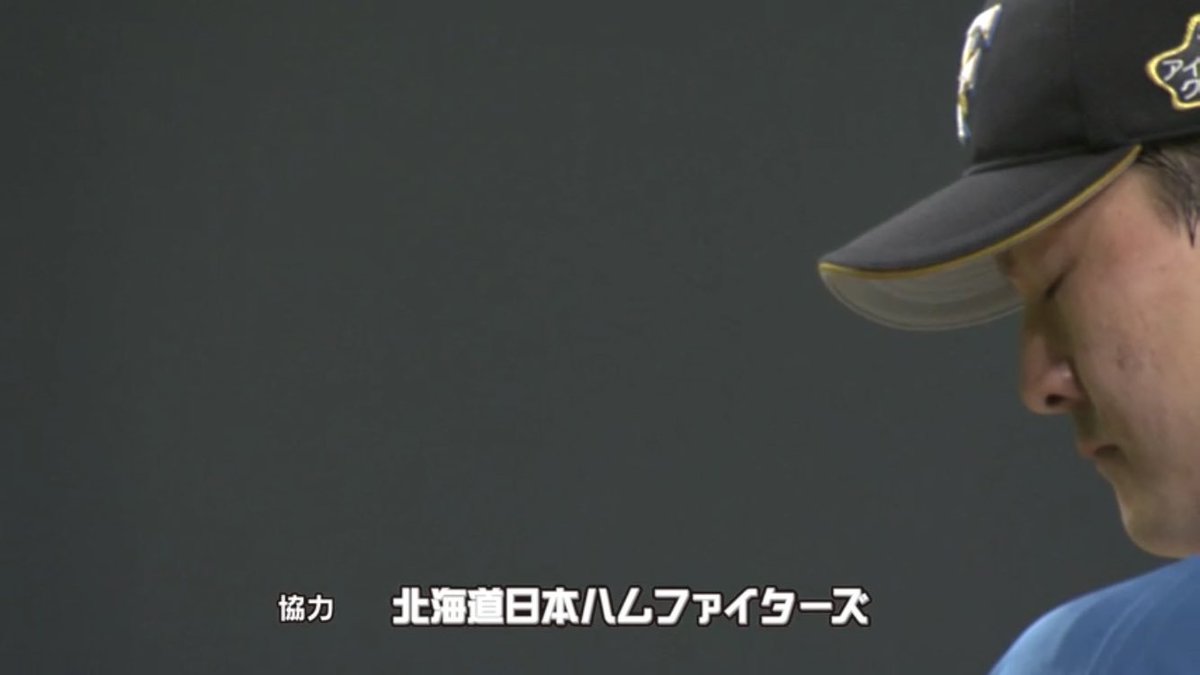 つくし Na Twitteru Bs Tbsの野球中継が終わって Netのパリーグライブに切り替えて最後まで見てたら エンディング曲が 嵐のbeautiful Days だった いつから なぜ 日ハム戦だから ありがとう北海道 違うか 大野智 櫻井翔 相葉雅紀 二宮和也